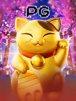 mu88 Game 08
